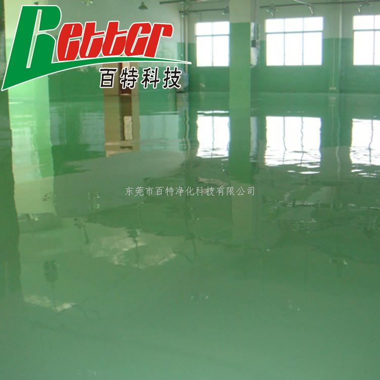 工（gōng）業（yè）地坪設計要求