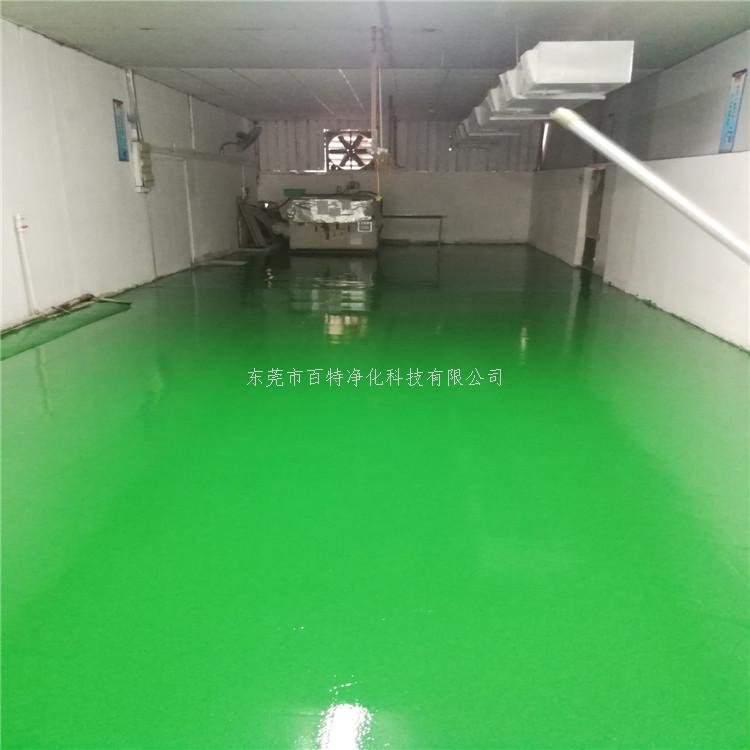 環（huán）氧樹脂薄塗地坪實例