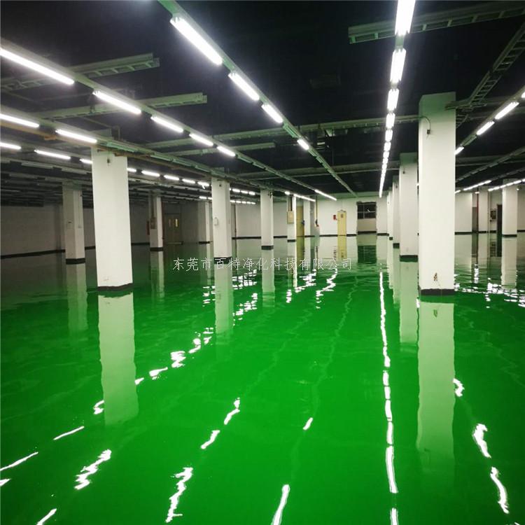防靜電（diàn）環氧地坪（píng）漆