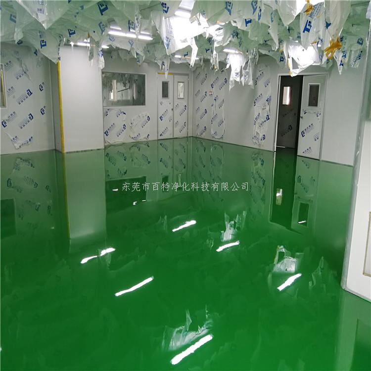 淨化（huà）車間地坪漆