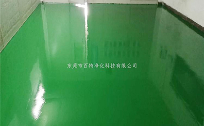 東莞市謝崗鎮五金廠做環氧（yǎng）樹脂薄（báo）塗地坪